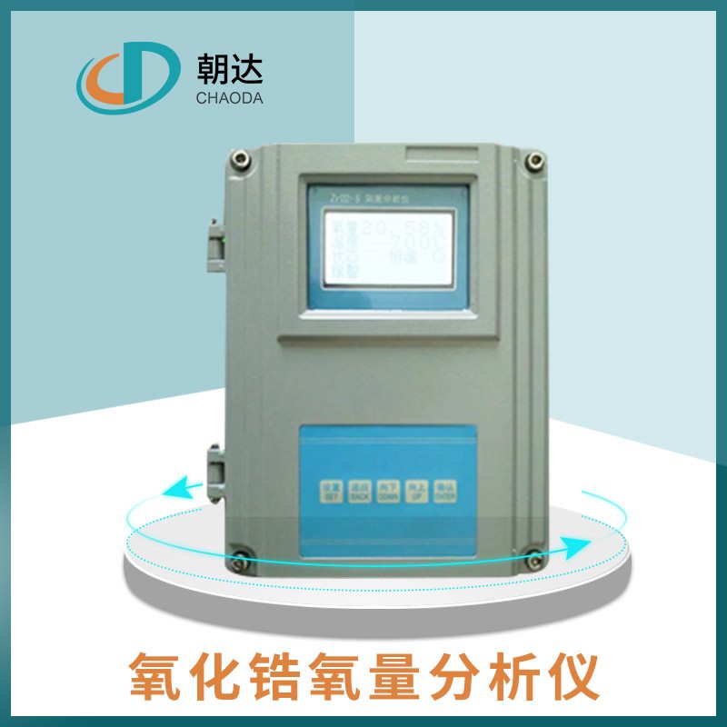 氧化鋯氧分析儀測量值指示忽高忽低，你知道為什么嗎